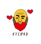 もみあげもじゃ夫（個別スタンプ：18）