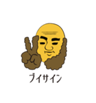 もみあげもじゃ夫（個別スタンプ：19）