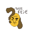 もみあげもじゃ夫（個別スタンプ：21）