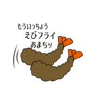 もみあげもじゃ夫（個別スタンプ：25）