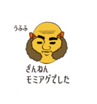 もみあげもじゃ夫（個別スタンプ：26）