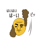 もみあげもじゃ夫（個別スタンプ：34）