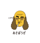 もみあげもじゃ夫（個別スタンプ：38）