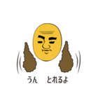 もみあげもじゃ夫（個別スタンプ：39）