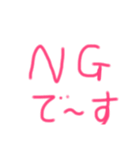 シンメッセ(笑)No.1（個別スタンプ：2）