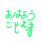 シンメッセ(笑)No.1（個別スタンプ：3）
