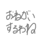 シンメッセ(笑)No.1（個別スタンプ：4）
