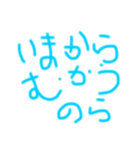 シンメッセ(笑)No.1（個別スタンプ：6）