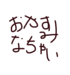 シンメッセ(笑)No.1（個別スタンプ：7）