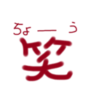 シンメッセ(笑)No.1（個別スタンプ：8）