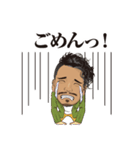 大宮です（個別スタンプ：8）