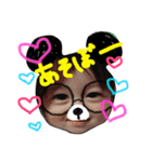 ゆったん 1（個別スタンプ：4）
