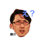我らがカツスケ（個別スタンプ：2）