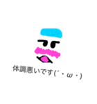 顔文字(^O^)（個別スタンプ：3）