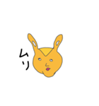 ポプリくん（個別スタンプ：4）