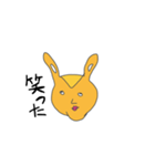 ポプリくん（個別スタンプ：5）