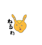 ポプリくん（個別スタンプ：16）