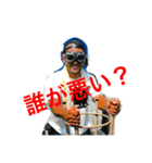 オヤジの独り言！（個別スタンプ：2）