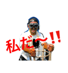 オヤジの独り言！（個別スタンプ：4）