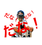 オヤジの独り言！（個別スタンプ：7）