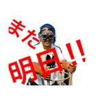 オヤジの独り言！（個別スタンプ：22）