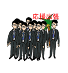 gaimusho（個別スタンプ：5）