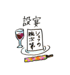 gaimusho（個別スタンプ：8）