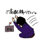 gaimusho（個別スタンプ：9）