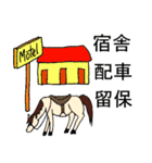 gaimusho（個別スタンプ：13）