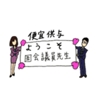 gaimusho（個別スタンプ：18）