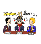 gaimusho（個別スタンプ：27）