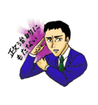 gaimusho（個別スタンプ：33）