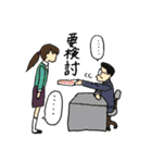 gaimusho（個別スタンプ：35）