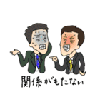 gaimusho（個別スタンプ：39）