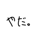 hoipo（個別スタンプ：1）