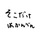hoipo（個別スタンプ：3）