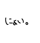 hoipo（個別スタンプ：5）