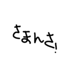 hoipo（個別スタンプ：6）