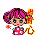 enjoy with sweet girl sticker 2（個別スタンプ：1）