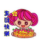 enjoy with sweet girl sticker 2（個別スタンプ：3）