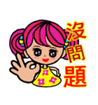 enjoy with sweet girl sticker 2（個別スタンプ：27）