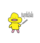 Duck meat ball（個別スタンプ：1）
