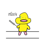 Duck meat ball（個別スタンプ：2）