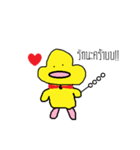 Duck meat ball（個別スタンプ：4）
