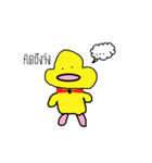 Duck meat ball（個別スタンプ：5）