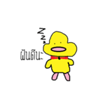 Duck meat ball（個別スタンプ：7）