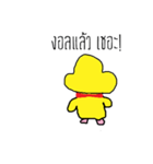 Duck meat ball（個別スタンプ：8）