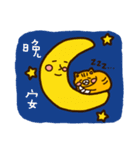 Komata and Lalami（個別スタンプ：3）