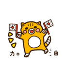 Komata and Lalami（個別スタンプ：7）