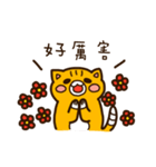 Komata and Lalami（個別スタンプ：13）